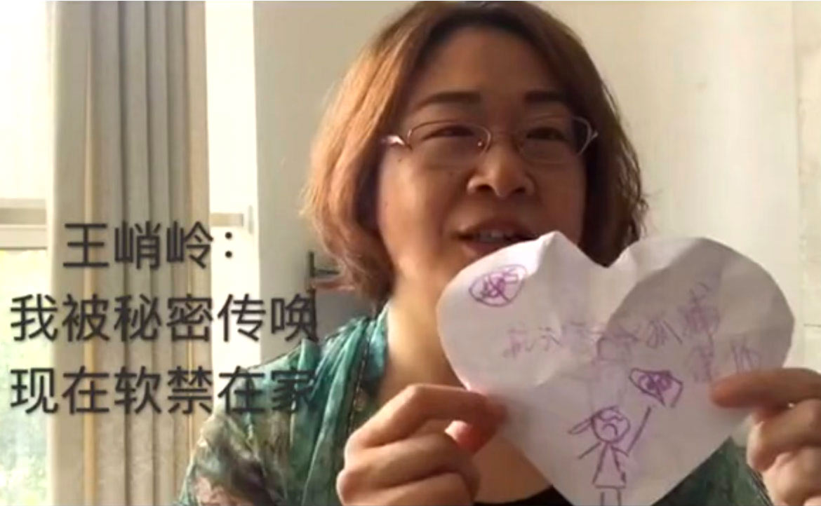 我如何成為中國「維權律師」李和平的妻子