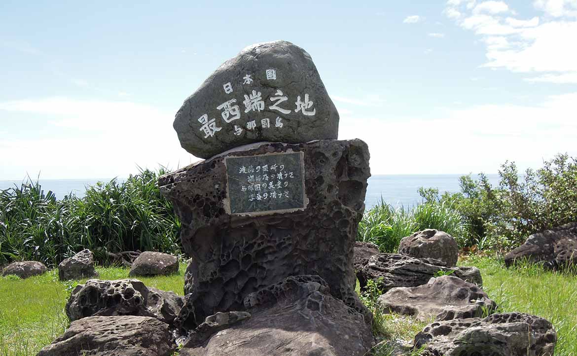 我在日本國境最西「與那國島」，與台灣有著深厚牽絆之地──沒望見台灣，卻看見小島的美麗與哀愁