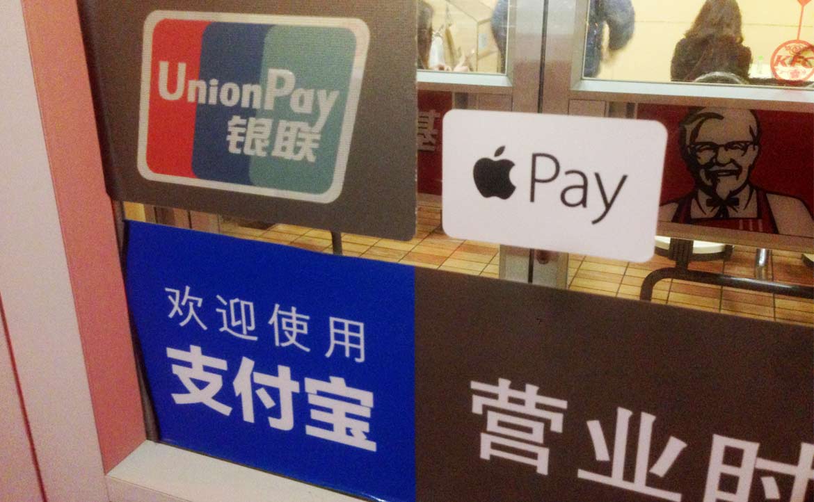 沒手機比沒現金還慘？──從淘寶、支付寶、取貨寶到充電寶，對岸「線上支付」到底有多方便？