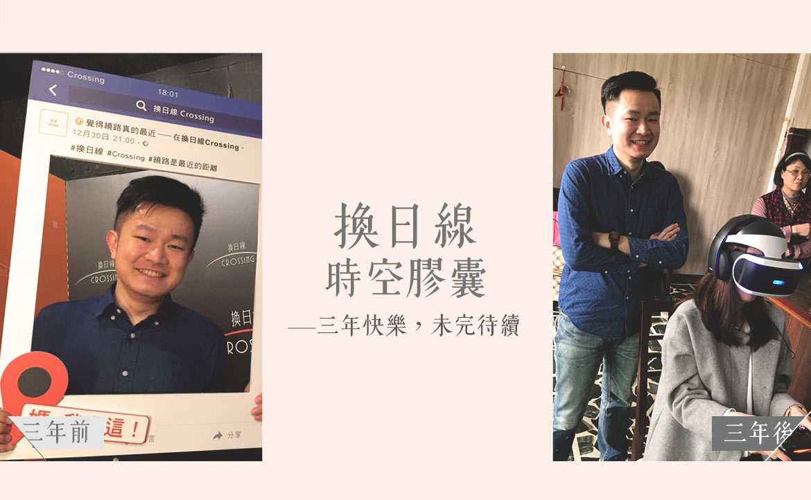 一個「清亮又充滿魔性」的聲音，引領我攻克無數個人生的「第一次」── 一段因打電動開始的緣份