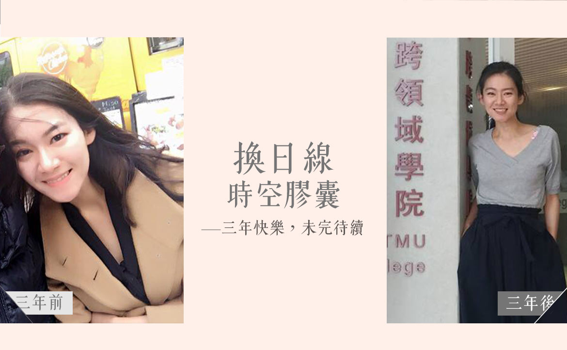 職涯十字路口：你願意當個社會認可的「良民」，還是自由自在的「刁民」？──走出企業保護傘，現在的我只為自己工作