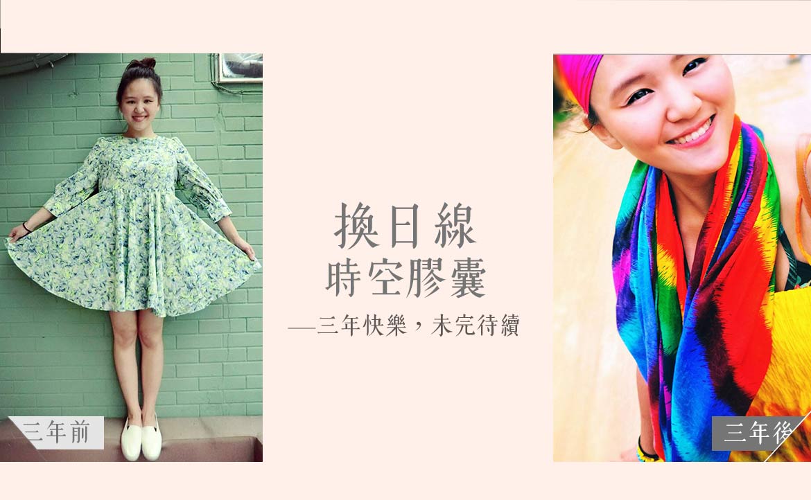 「使我出走的，是父母那過於沉重的愛」──定居泰國 3 年，我才明白何謂「自由」與「人生」
