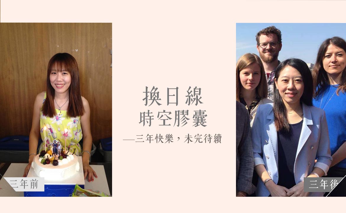 當年掙扎離開韓國新創，回到台灣老本行──後來我才懂得：「人生不是只有『二選一』」