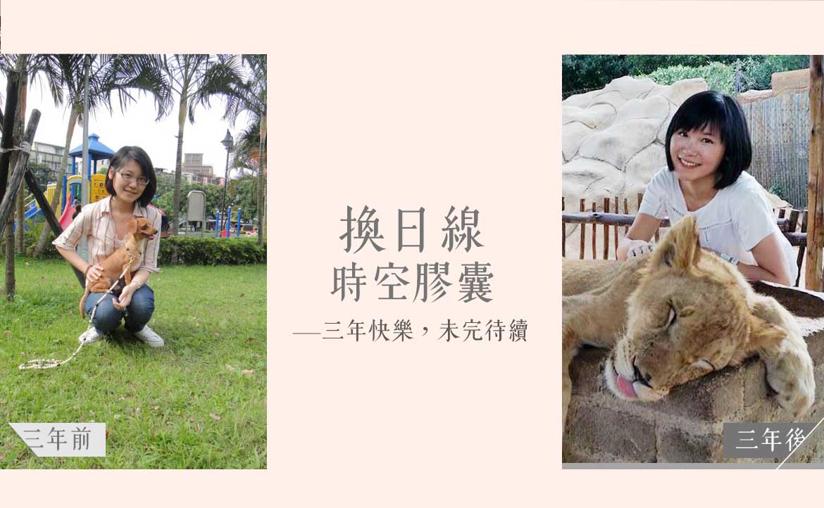 高學歷畢業，卻不知未來在哪裡？──從台灣航空到中東航空，我漸漸學會了「凡事靠自己」的堅強