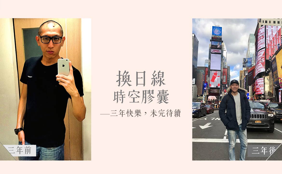 曾經堅決留美工作，如今卻經常懷疑：如果我們回家，會不會更快樂？──那些比薪水更重要的事