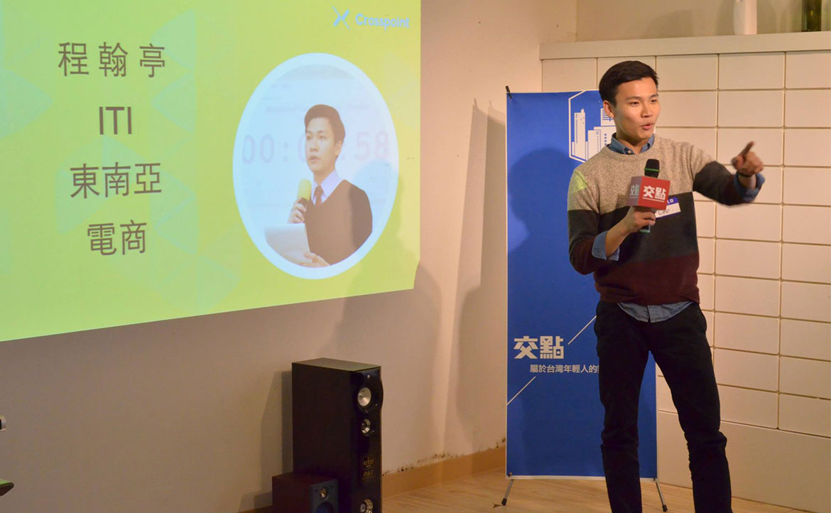 台灣青年捨棄歐美，選在越南實習創業：「家變」後從谷底爬起，抓住通往「雲端」的新商機