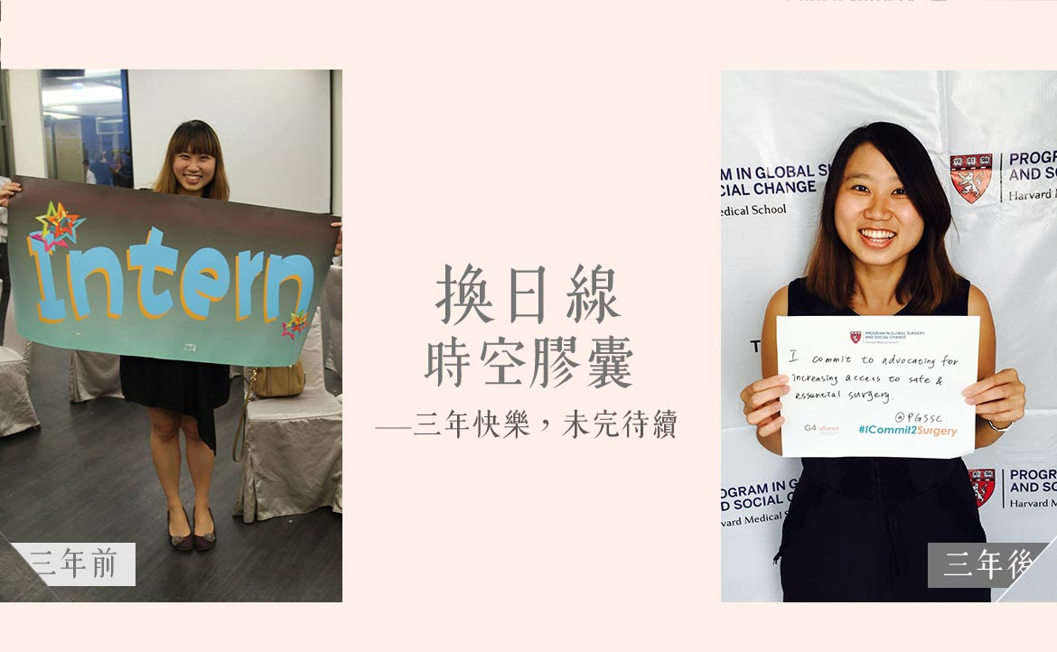 醫學院畢業後，我選擇走出「白色巨塔」來到美國──一切看似光鮮亮麗，背後卻是無盡的眼淚