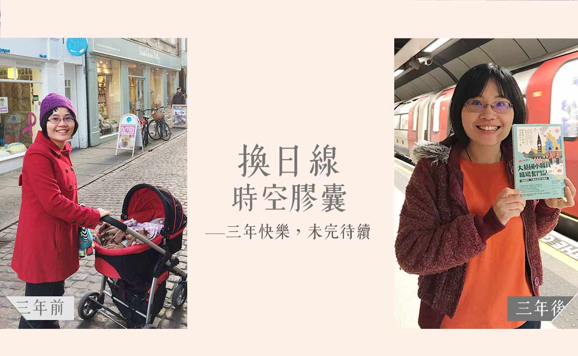 為什麼是我，成為那「幾乎不可能」的 0.5%？──當傷痛無法挽回，該如何從「心」面對再出發？