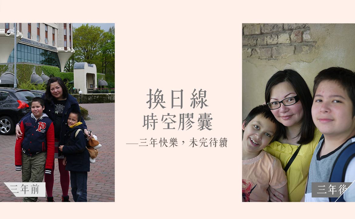 許多人總認為「外國的月亮比較圓」，卻不知身在異鄉，要撥開多少「烏雲」才能看見亮光
