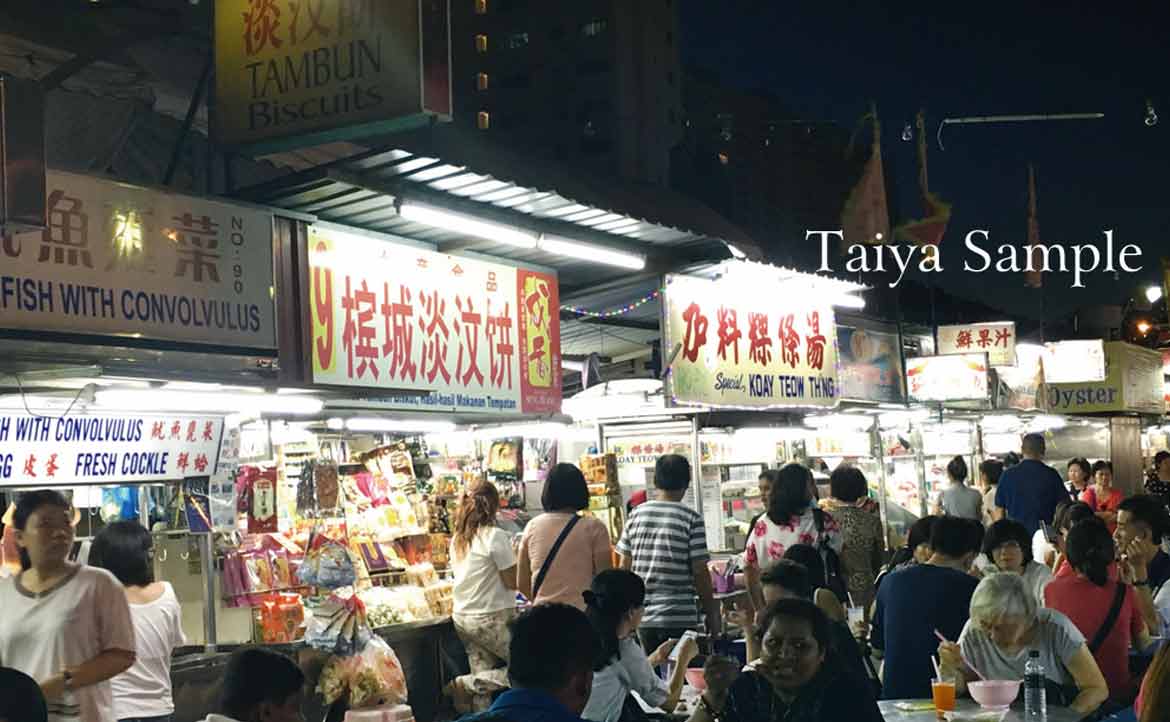 沒有價目表，熟客做交情？──體驗馬來西亞道地的「飲食文化」與「夜市人生」