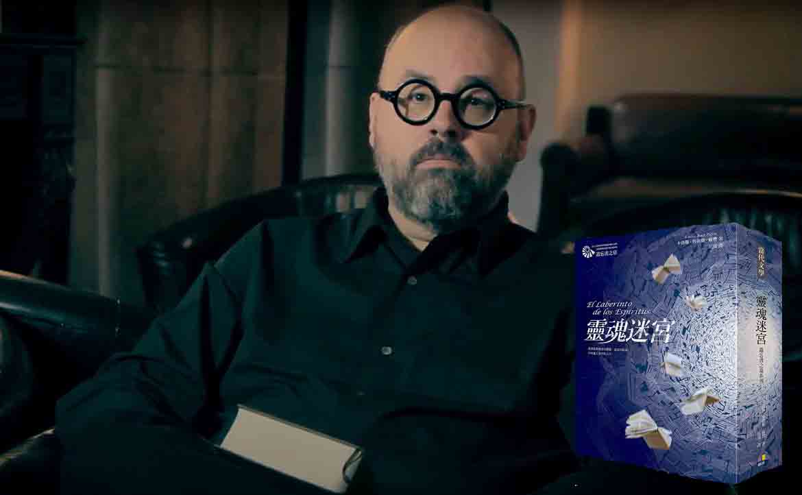 【文藝筆記】「全球最多人閱讀的西班牙作家」，到底有什麼魅力？