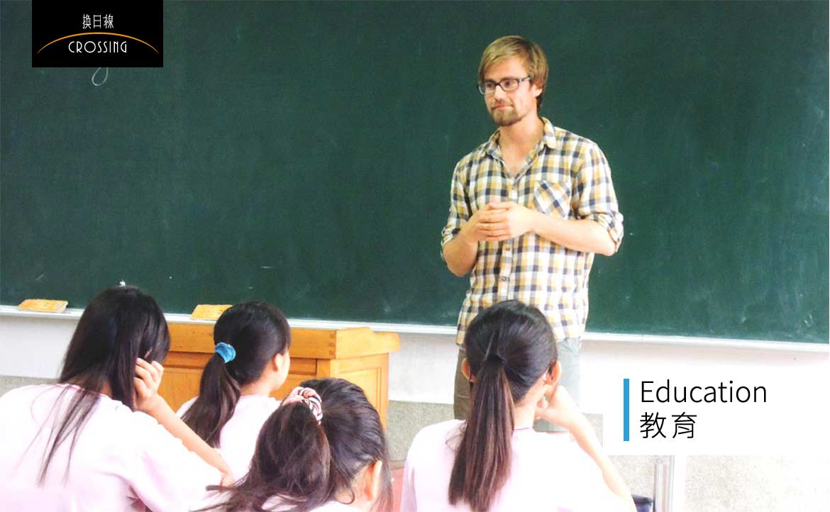 「擁有好幾個護照的人，沒有家。」──來自哪裡不是每個人都能給予確定單一的答案