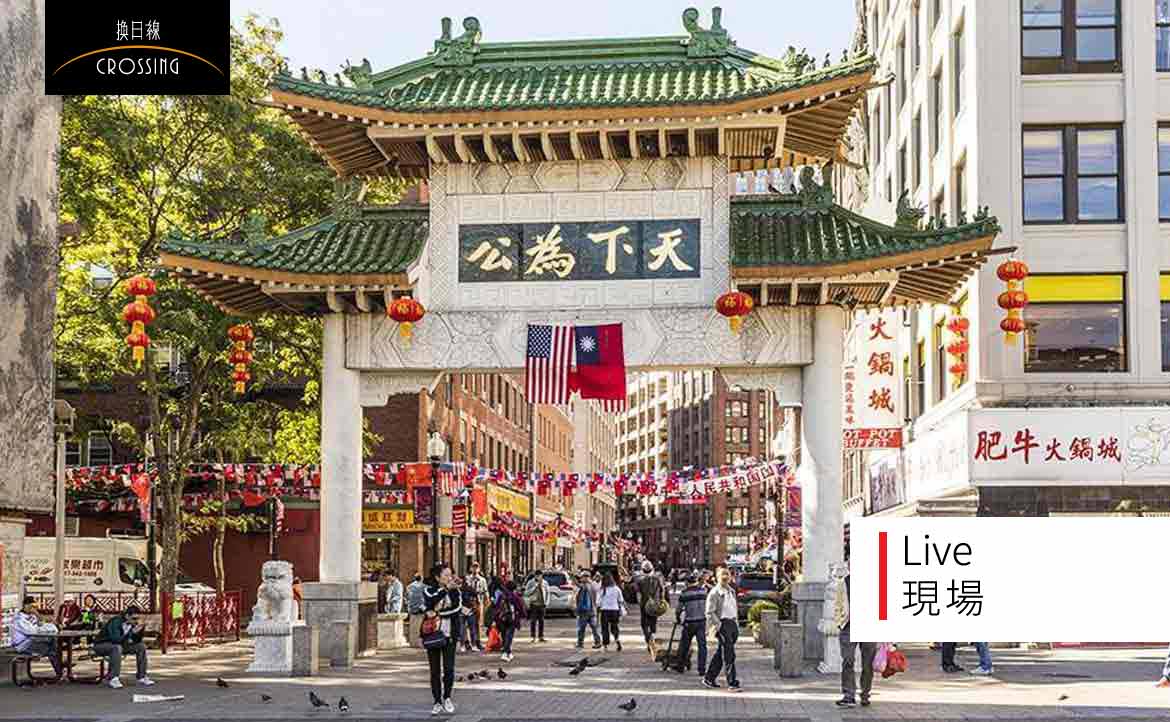 在中國城裏凋零的「中華民國」