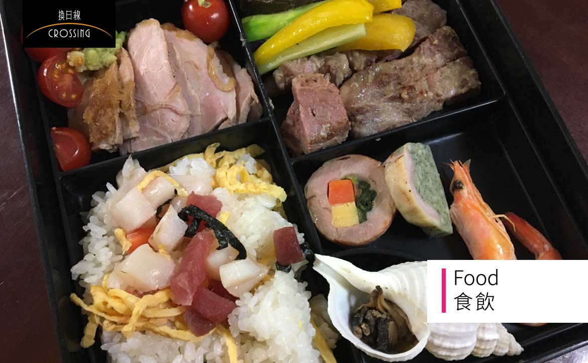 日本嚴重的剩食問題，如何解套？──政府力推「 3010 運動」，要從應酬習慣改變起