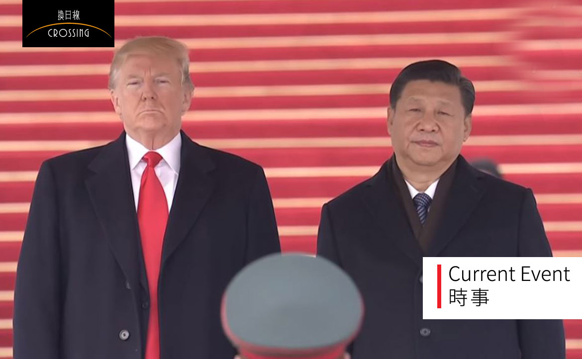 當中國的「千人計劃」，成為在美國的「入獄計劃」──「新冷戰」陰影籠罩中美，最後沒人會是贏家
