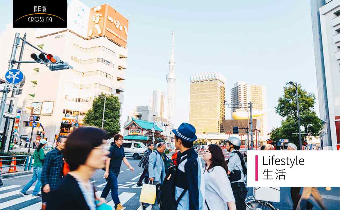 「用居住地點評斷一個人」的東京，殘酷租房攻略指南