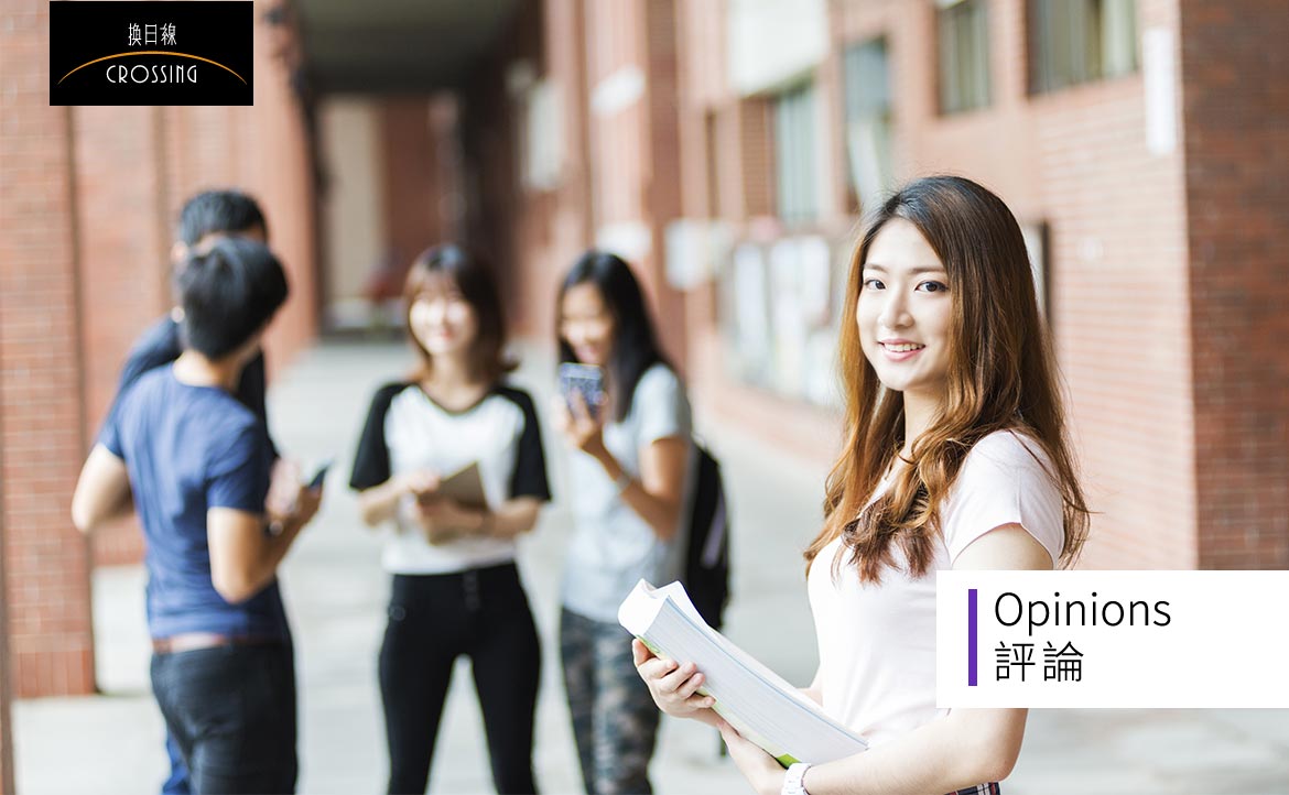 如果「世界大學排名」是一場拔河比賽，資源少的就注定會輸嗎？