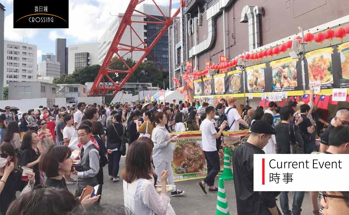 為何日本近 5 年來的無數「台灣祭」，一點都不台灣？