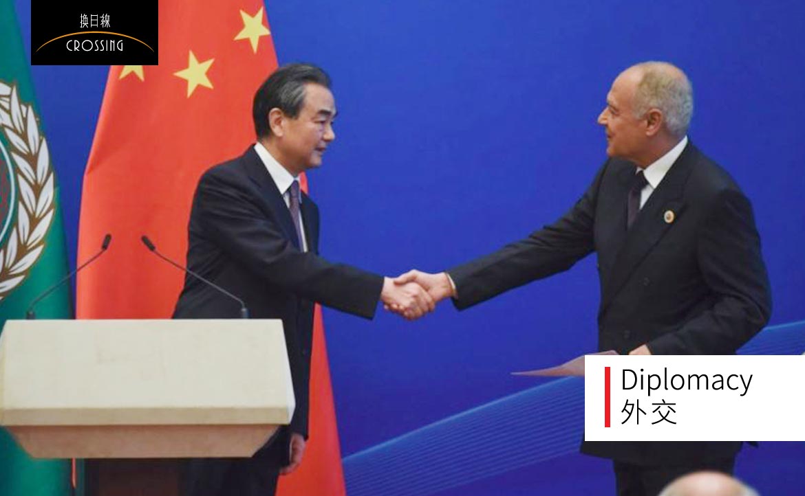 中國在阿拉伯世界，砸錢投資有用嗎？