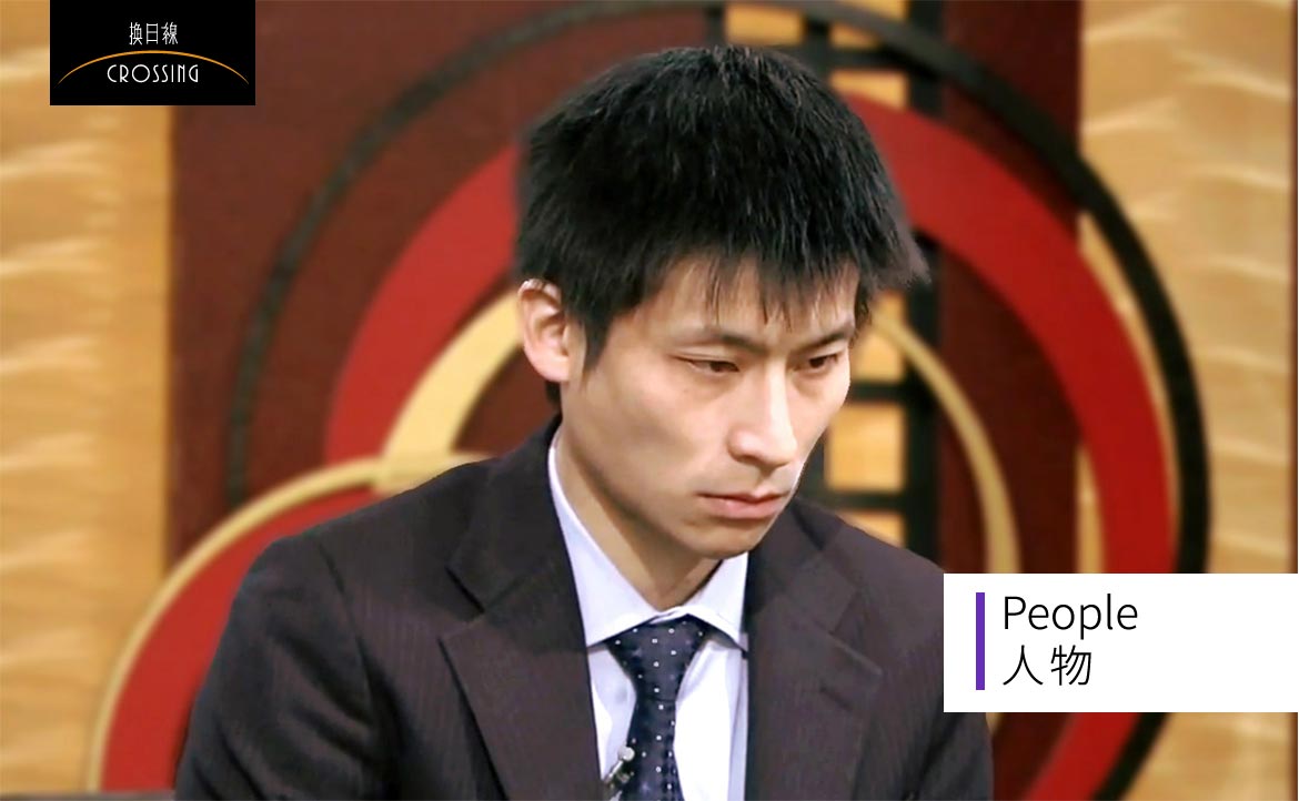 從神童到凡人，無冕王的「驚天一手」──張栩專訪