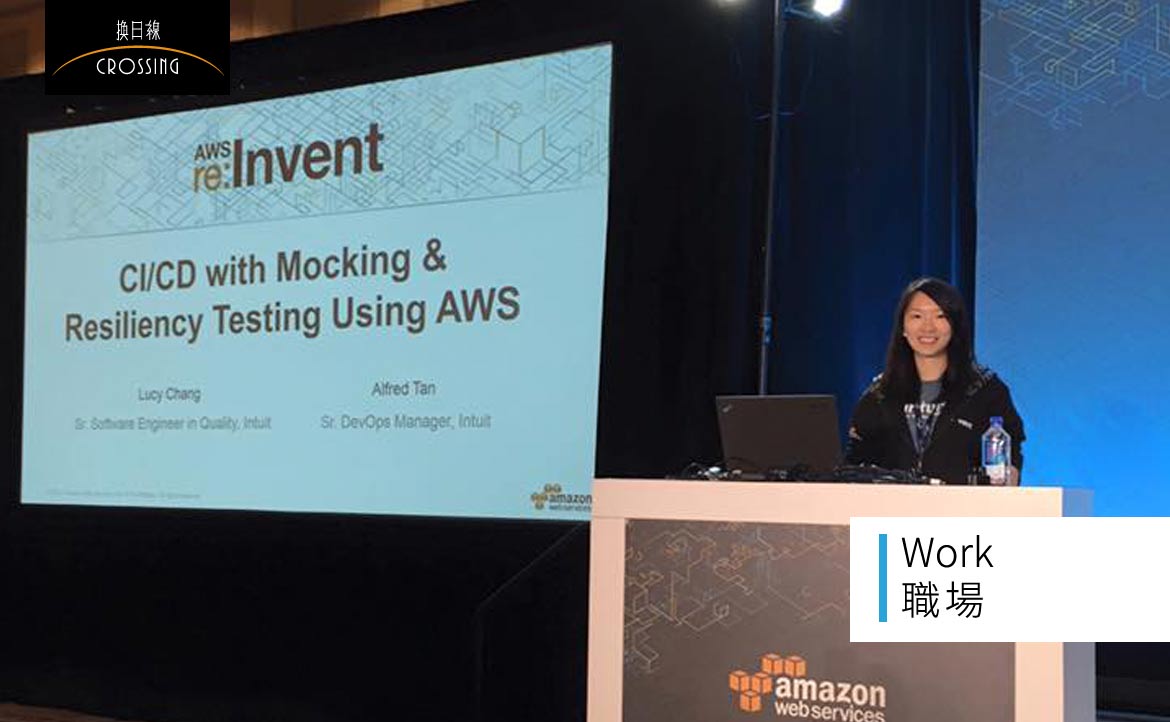 從沒想過，我會站上亞馬遜年度開發者大會的舞台──AWS re:invent Conference演講經驗分享（上）