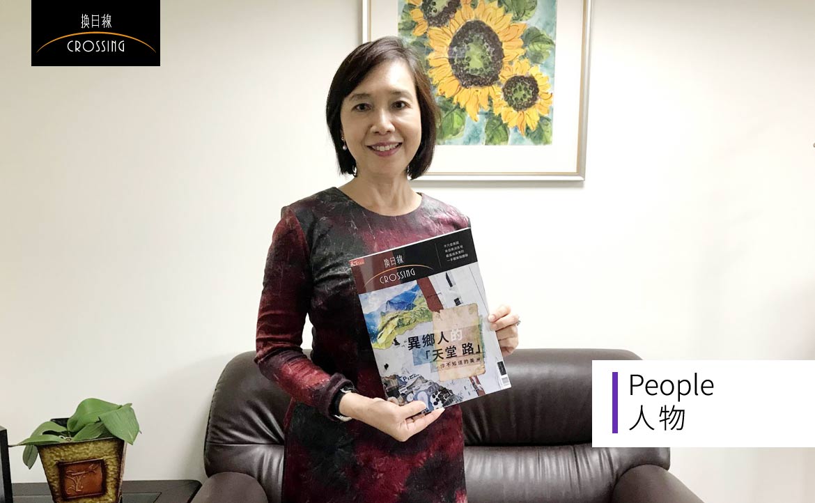 始終選擇人少的路，卻看見更寬闊精彩的世界：專訪淡江大學拉丁美洲研究所教授陳小雀