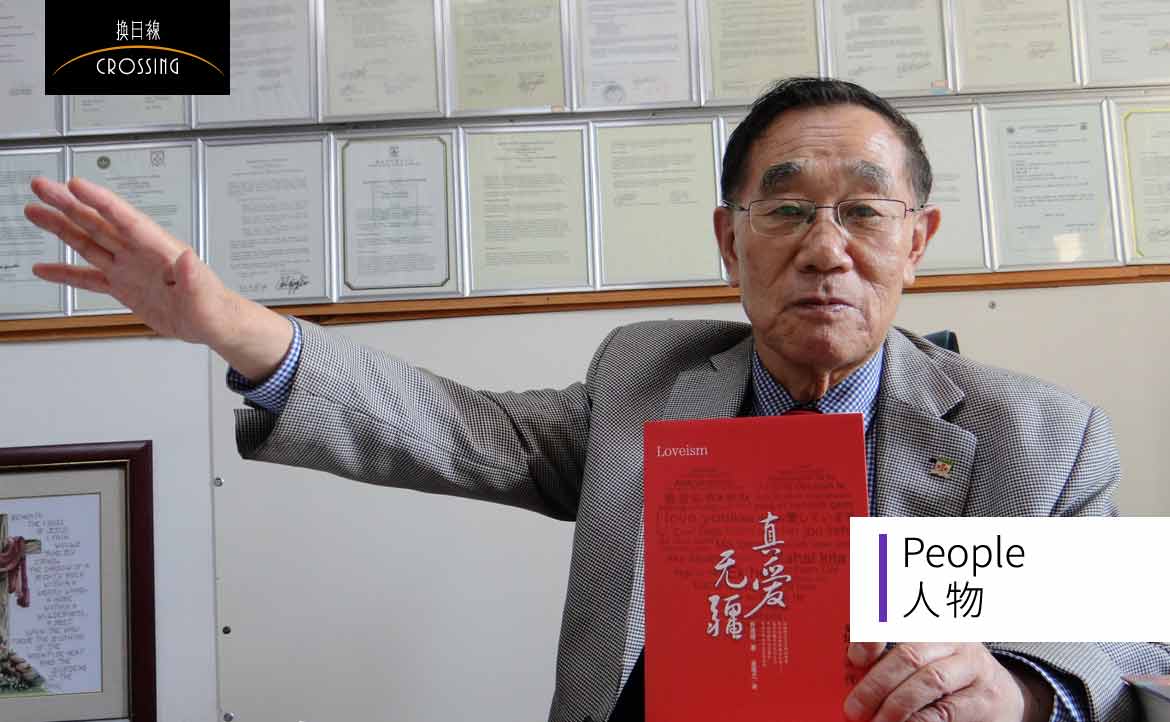 「南北韓的統一在他身上已經實現了」──專訪世上唯一能自由進出兩韓的人金鎮慶（上）