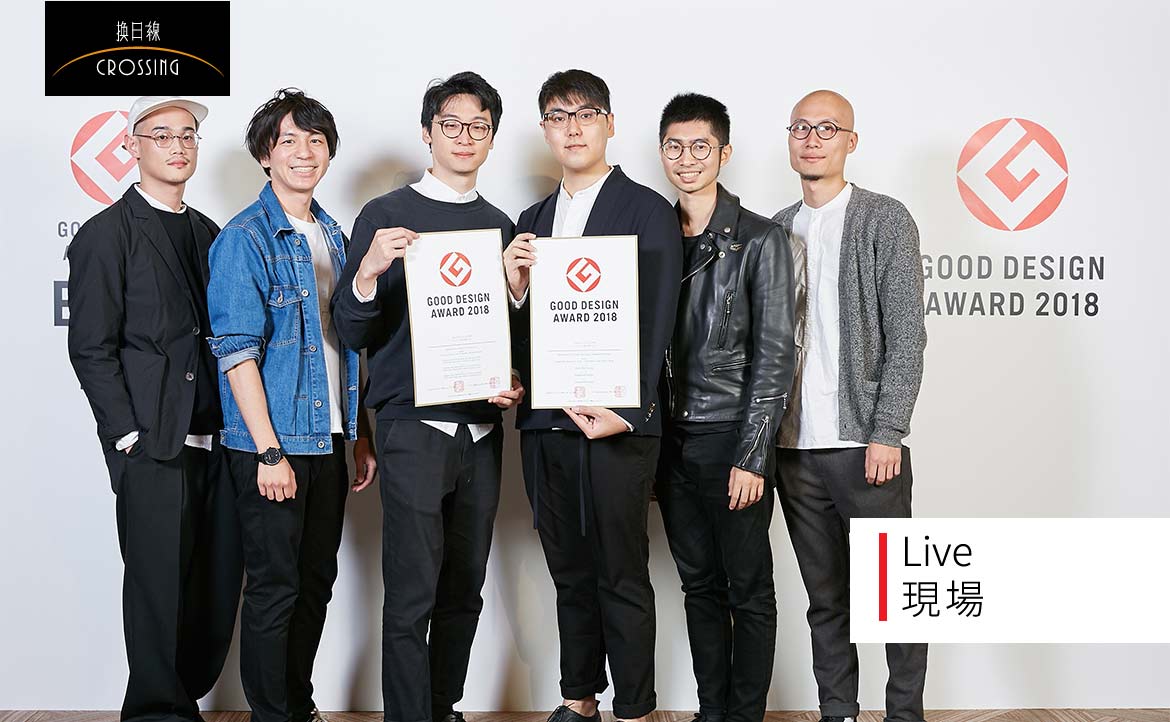 台灣 Gogoro 榮登日本設計大獎，僅輸給「寺廟零食俱樂部」：一場評選，讓我反思「什麼是好設計？」