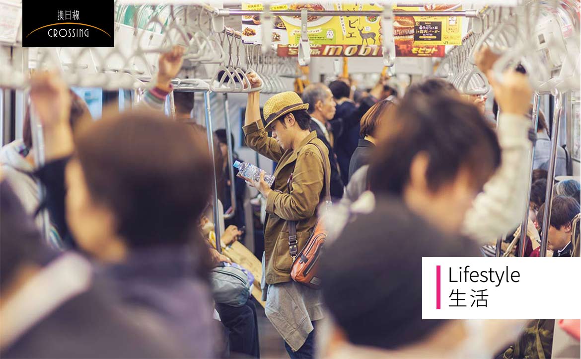 「媽呀！我真的不想再搭日本的電車了！」──關於東京通勤的大小事