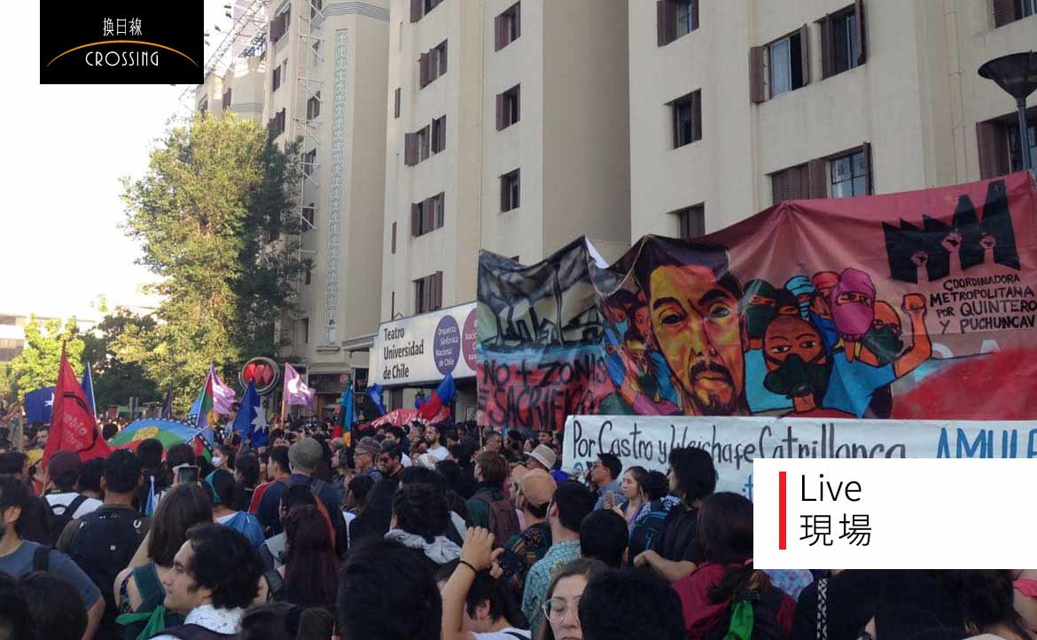 死了一個原住民之後──智利馬普切人的衝突悲歌