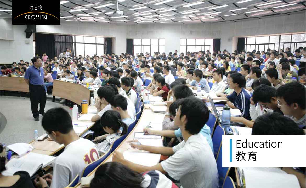 我在「中共中央第二黨校」上的一堂歷史課