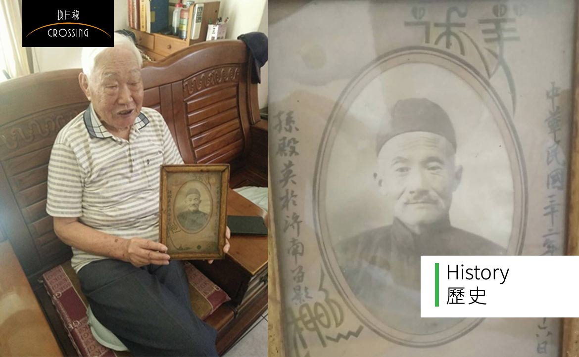 【孤兒與軍閥】「他不識字，卻是傳奇」──那些年，我跟隨孫殿英的日子