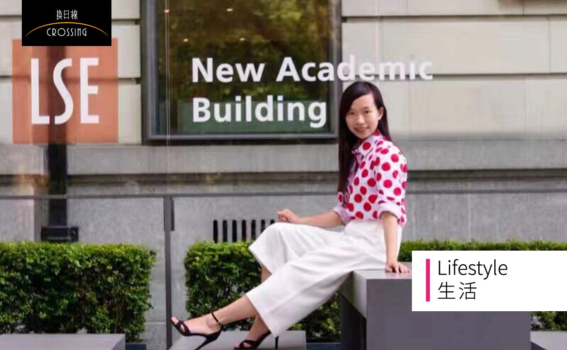學會接納自己的侷限，但仍真誠地努力：一個中國海歸女孩的年末回顧（2016）