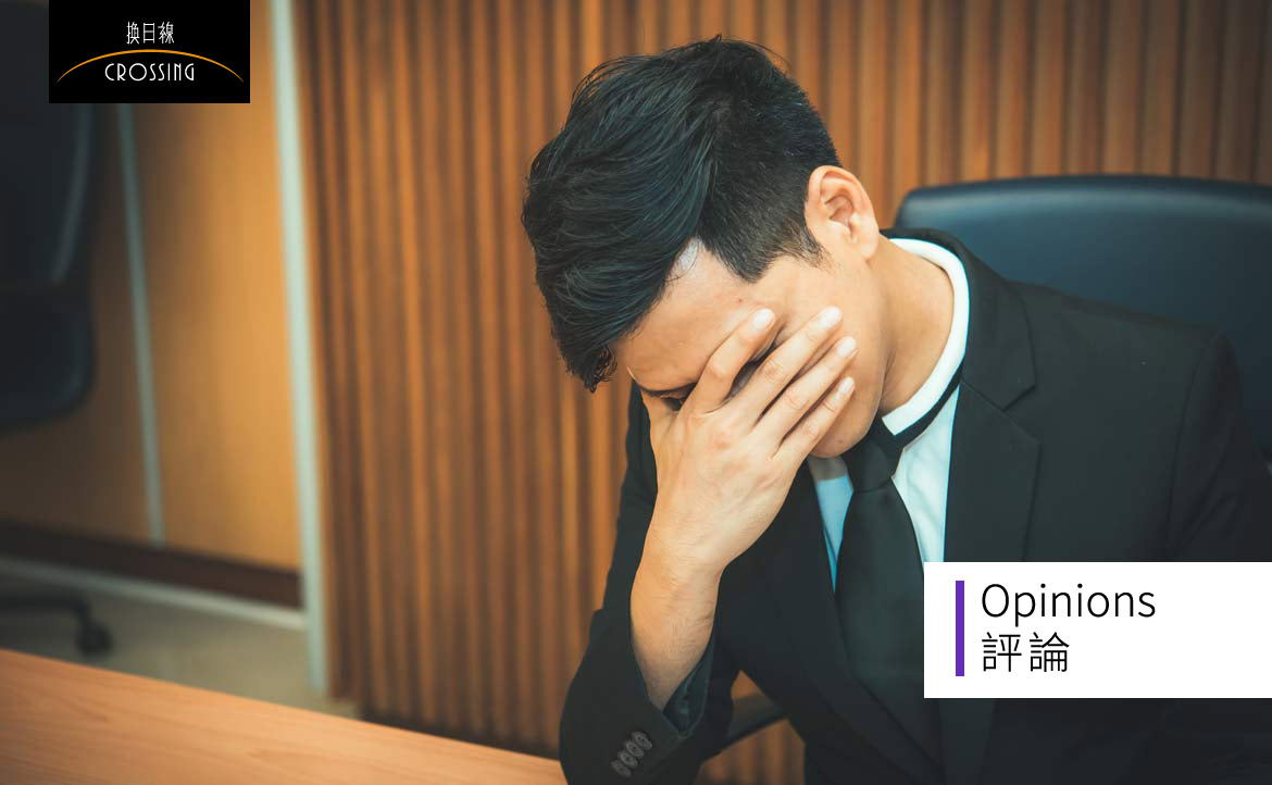 那些 40 世代、事業有成的「拚命三郎」們，此刻最後悔的三件事