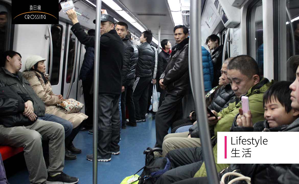 北京地鐵上，一聲「謝謝」背後的情義：只要選擇相信良善，命運就不會虧待