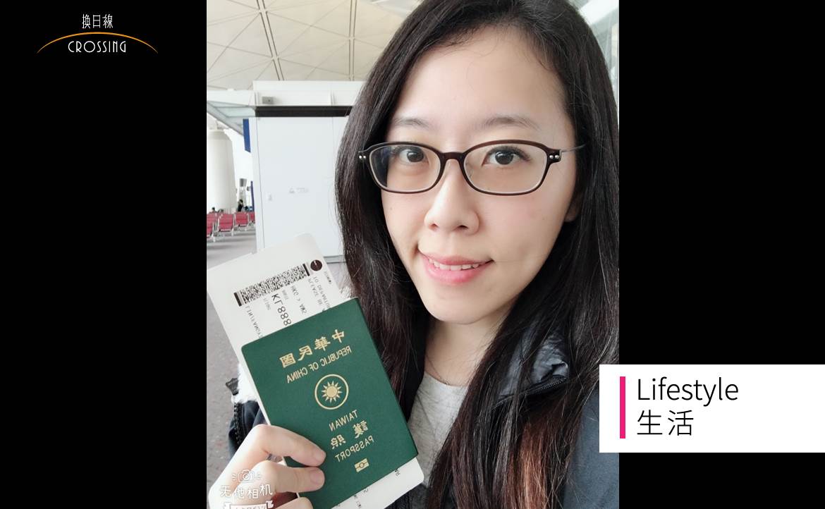 就業多年重拾書本，一個國際新聞記者的語言考驗──「今年，就是你最年輕的一年」（上）