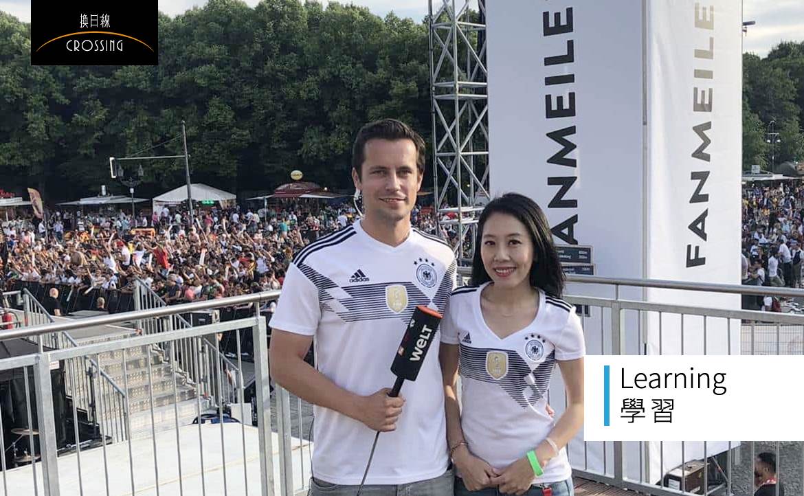 走進德國電視台，完成無數「第一次」（二）──「今年，就是你最年輕的一年」（下）