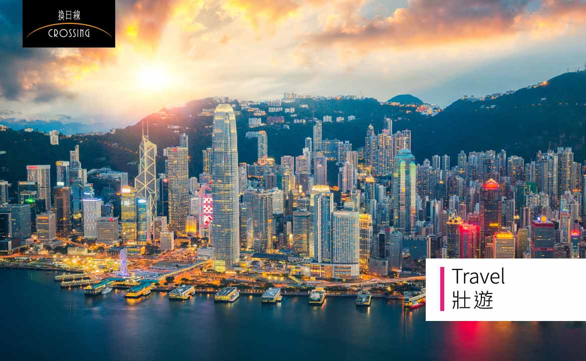 一座城市，兩個世界：香港人的最後一聲怒吼