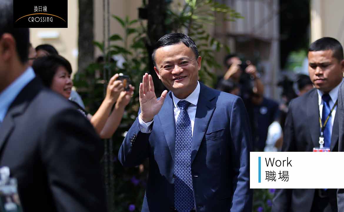 給想要西進實習的你（下） ：最重要的一件事「如何讓自己在離開時變得有價值」