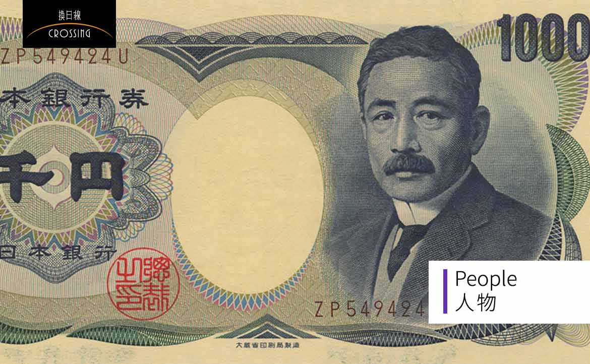 日本國民大作家夏目漱石「厭世」的一生：諸事不順導致神經衰弱，最終因胃潰瘍而倒地不起