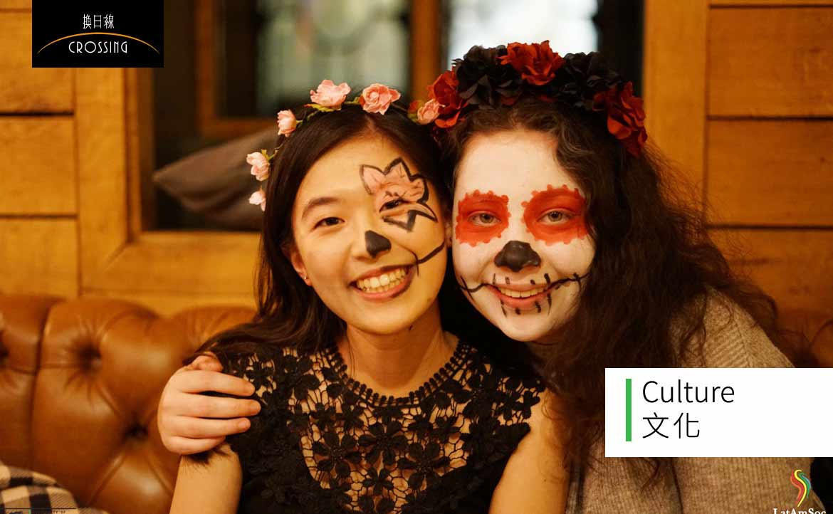 用色彩與歡笑，紀念逝去的摯愛──Dia de Los Muertos 墨西哥亡靈節
