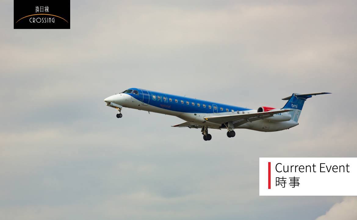 英國脫歐又添受害者？英倫航空（flybmi）無預警宣告破產！歐洲班機全面停飛