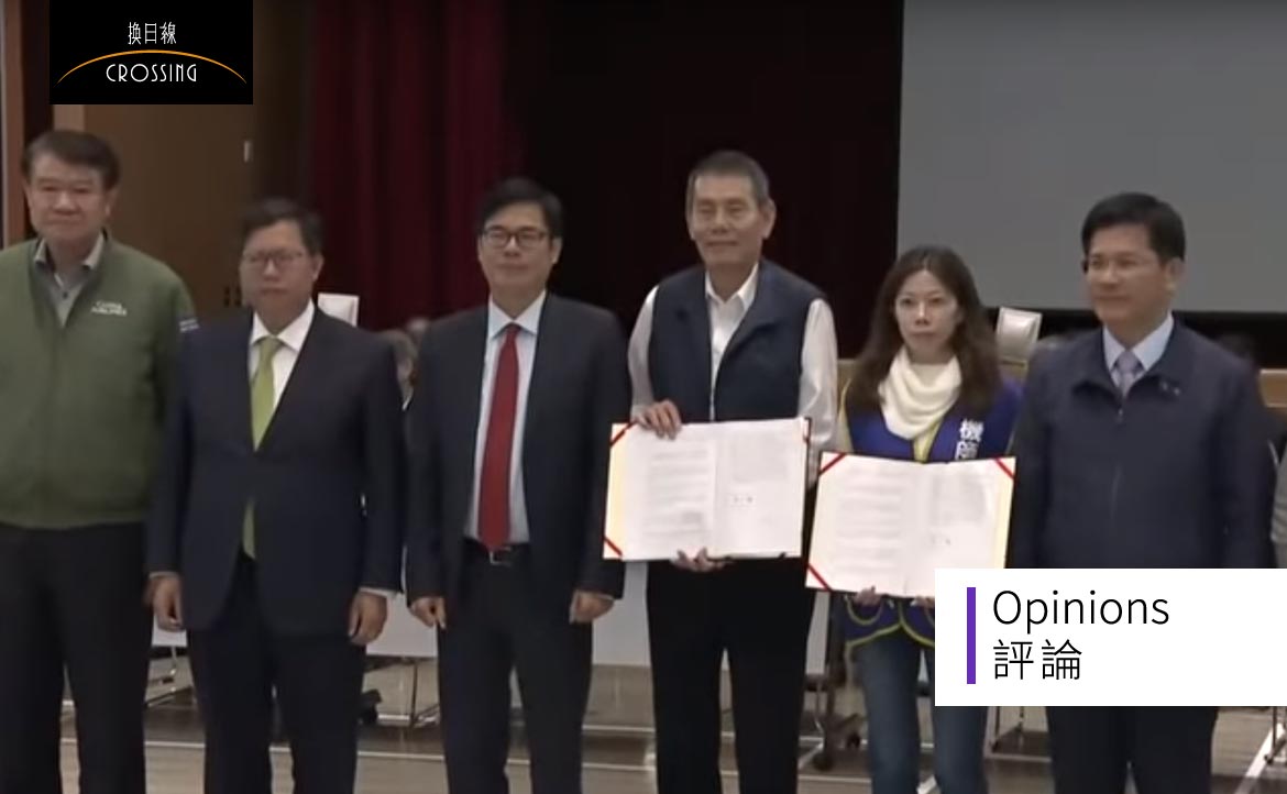 不只是消費者──從華航機師罷工行動，淺談勞動者的「團結」