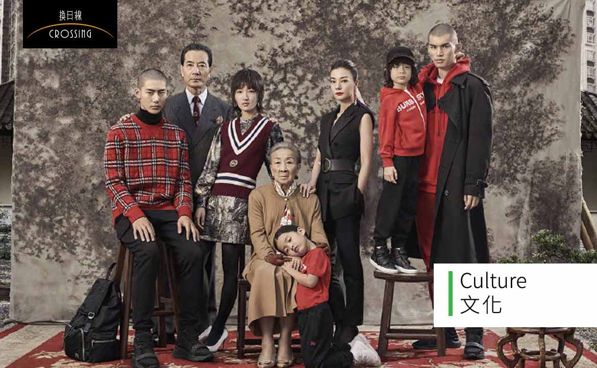 時尚界「連環爆」：是品牌「種族歧視」還是消費者「玻璃心」？關於精品產業的（偽）多元文化視野