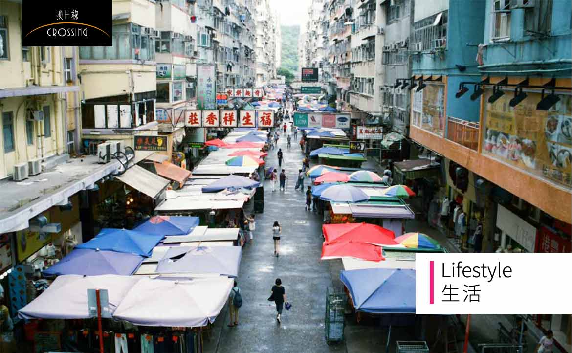 香港交換記事：「我來自台灣」宛如一張王牌