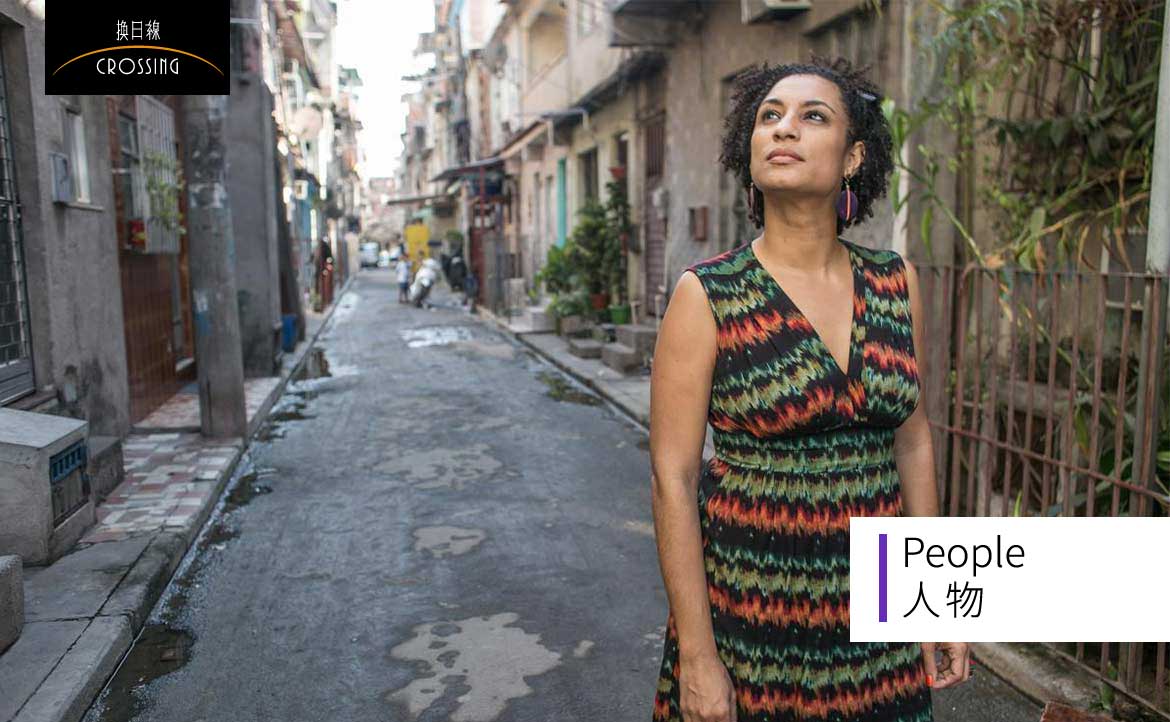 請記住這個名字：Marielle Franco ──因為她就是里約，遭謀殺的里約