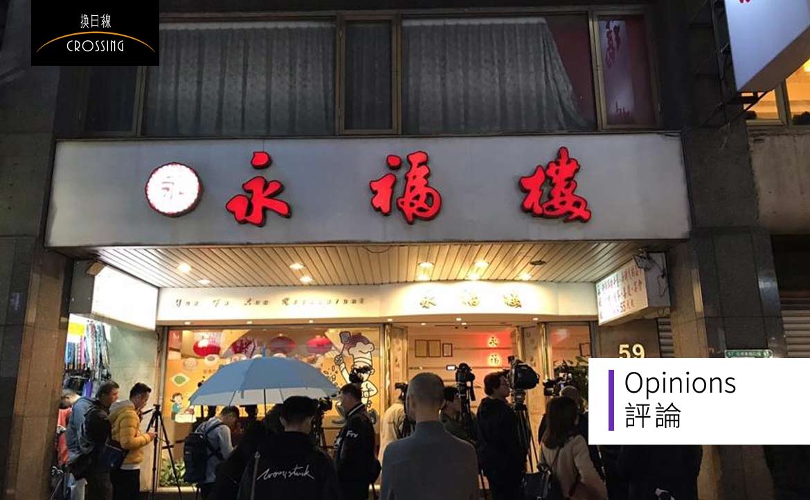 誰害死了東區？「空店稅治惡房東」，真的有用嗎？