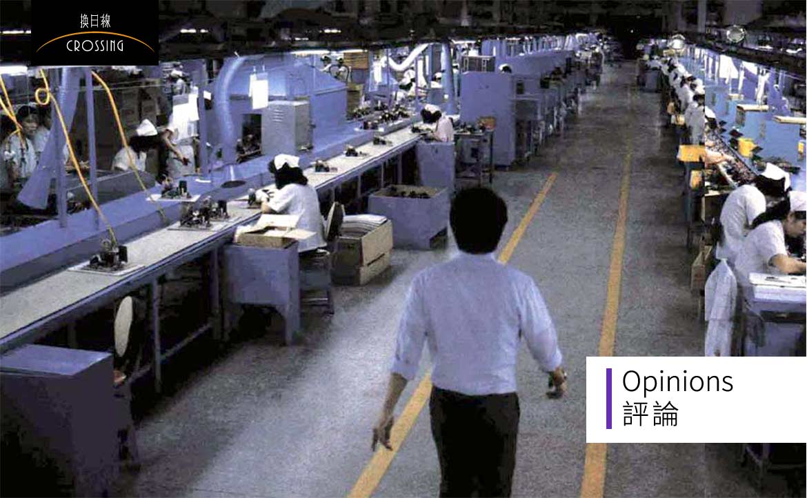 台灣經濟大敗局：1990年後到底發生了什麼事？