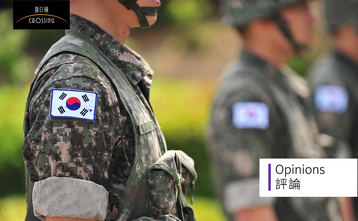 「偽善」的南韓政府？在國內立法懲罰同志軍人的「可恥行為」，在聯合國卻全面支持 LGBT 倡議