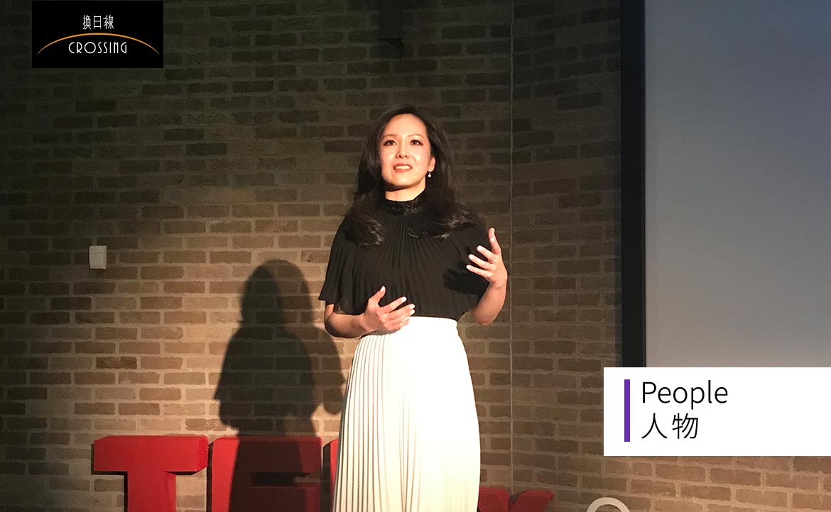 Shirley Liu，永不停止追夢的人生：當上萊雅集團副總裁後，她爭取登上 TED 舞台